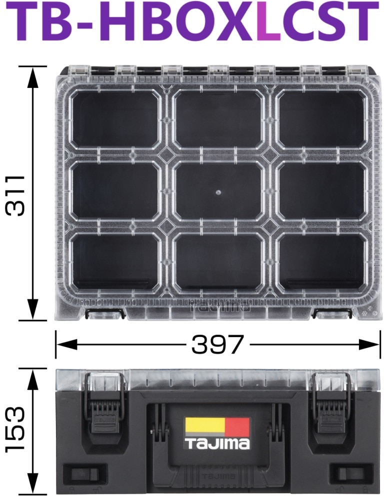 セフ引出しボックスL フタ付き仕切りトレイ TB-HBOXLCST TJMデザイン