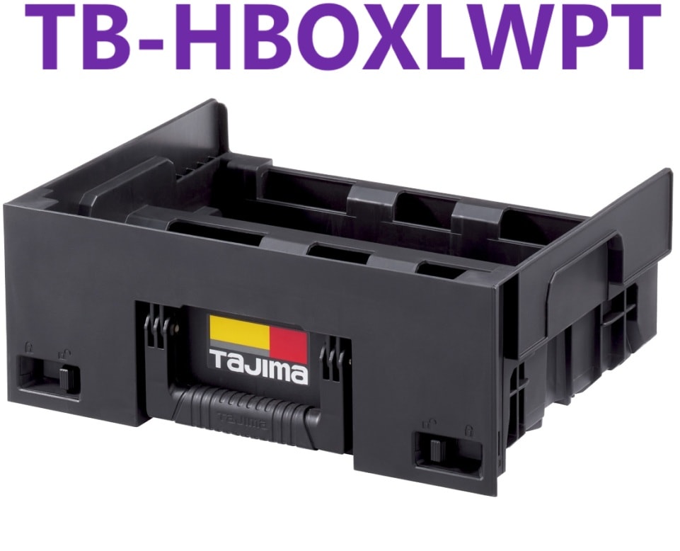 セフ引出しボックスL セフ防水パーツケーストレイ TB-HBOXLWPT　TJMデザイン