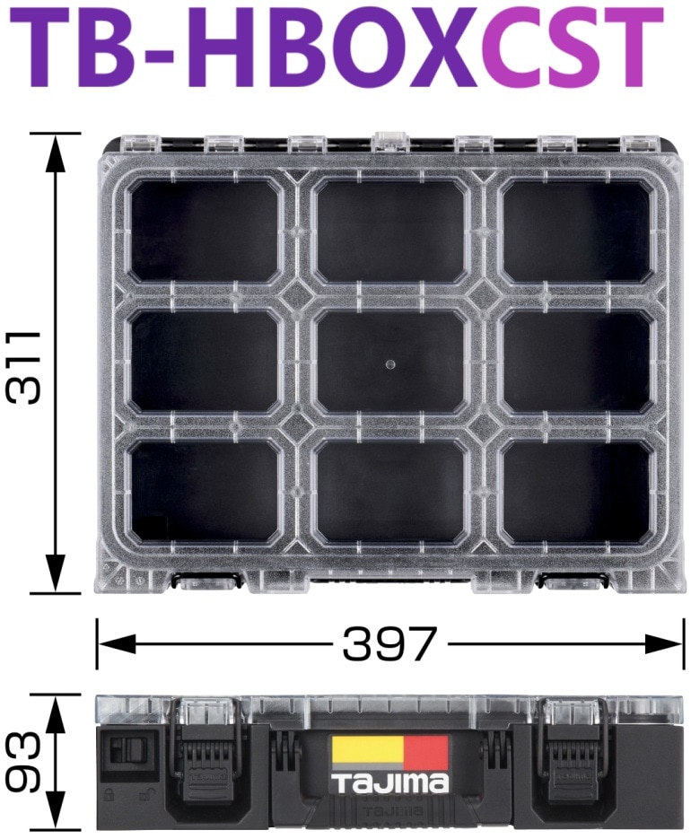 セフ引出しボックス フタ付き仕切りトレイ TB-HBOXCST TJMデザイン