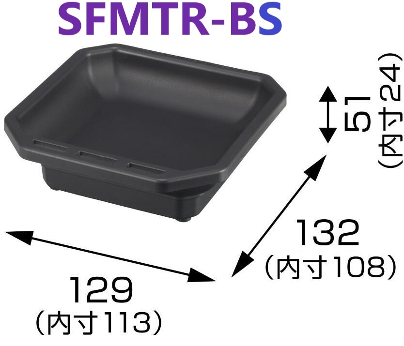 セフマグネットトレイ 樹脂 ビス用S　SFMTR-BS　TJMデザイン 