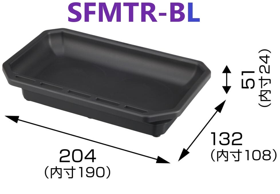 セフマグネットトレイ 樹脂 ビス用L　SFMTR-BL　TJMデザイン