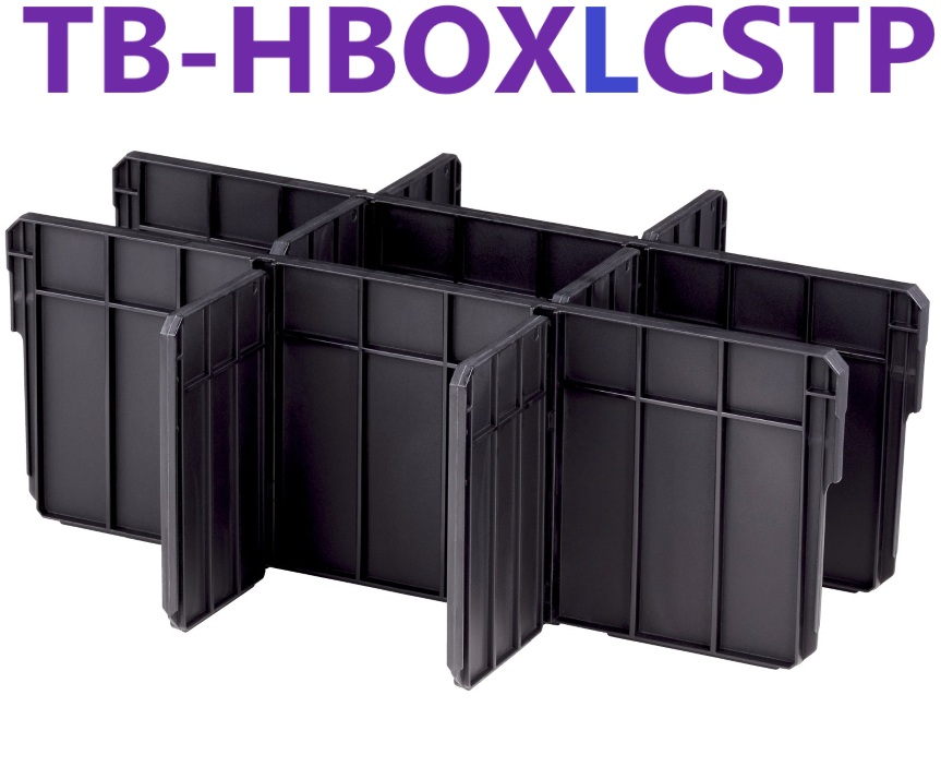 フタ付き仕切りトレイL用 仕切りセット TB-HBOXLCSTP　TJMデザイン 
