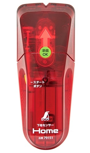 79151 下地センサー　Ｈｏｍｅ シンワ測定