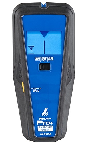 79156 下地センサー　Ｐｒｏ+　金属・中心・深部・電線探知. シンワ測定