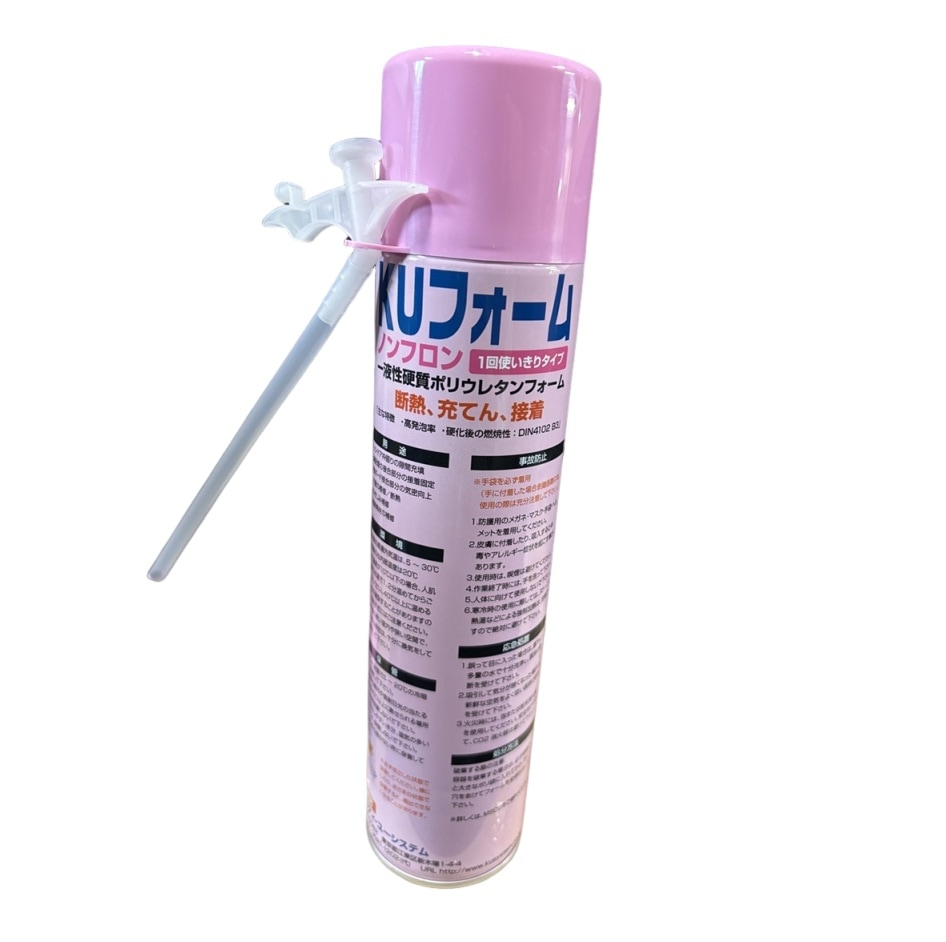 在庫あり即納】 KUフォーム 発泡ウレタンフォーム ノンフロン 600ml　KMネクスト ・ インサルパック