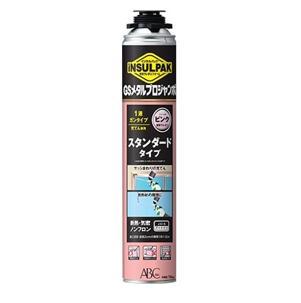 在庫あり即納】 GSメタルプロジャンボ スタンダードタイプ ピンク 750ml GSMPJP ABC商会