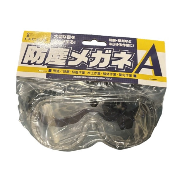 在庫あり即納】 ACCS 防塵メガネA 12個入 JEJアステージ