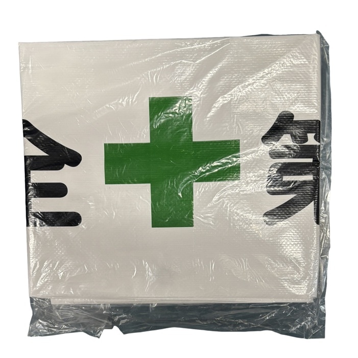 在庫あり即納】 フェンスシート 900×1740 安全第一入 【追跡メール便】