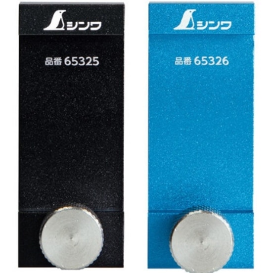 65325 65326  アル助用ストッパー アルミ製 ブラック ブルー シンワ測定 【追跡メール便】