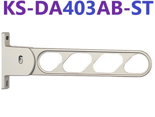 KS-DA403AB-ST 屋外金物 ステンカラー （2本1組） 243980 杉田エース 243-980 ナスタ