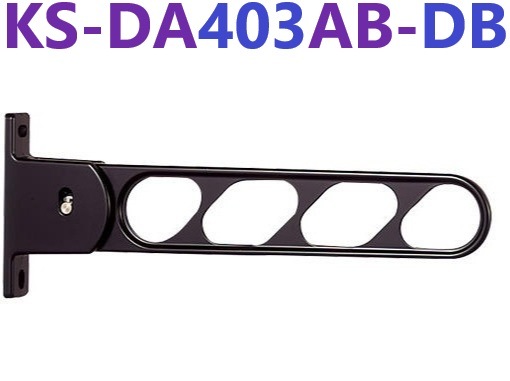 KS-DA403AB-DB 屋外物干 ダークブロンズ （2本1組） 243981 杉田エース 243-981 ナスタ