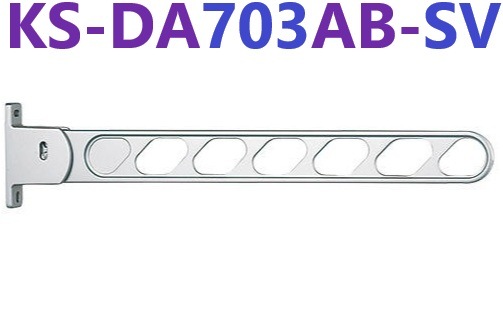 KS-DA703AB-SV 屋外物干 シルバー （2本1組）  ナスタ　243988 杉田エース 243-988