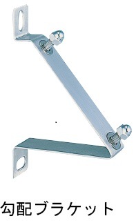 KS-DA703AB-DB 屋外物干 ダークブロンズ （2本1組） ナスタ　243987 杉田エース 243-987