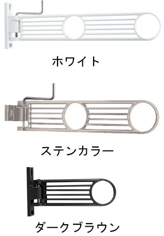 サンウィング 450 縦型 WH 243456・DB 243458・ST 243488 杉田エース