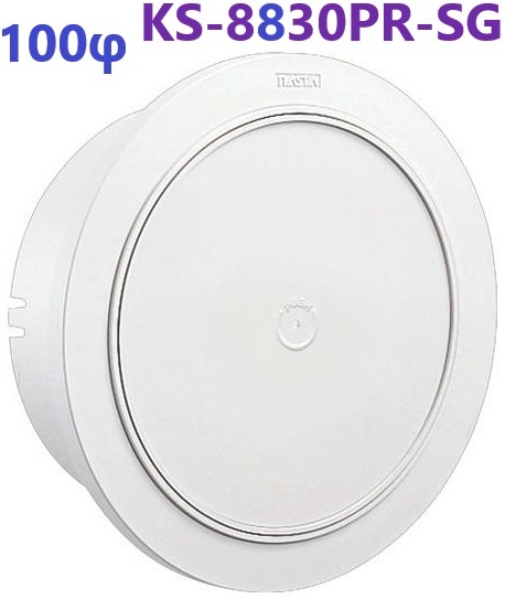 プッシュ式丸型レジスター 100φ　KS-8830PR-SG　ナスタ　321474 杉田エース 321-474