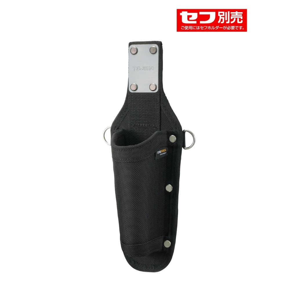 入荷待ち・予約受付】 セフ工具差し ナイロン コーデュラ ペンドラ用 SFKSNC-P1PD　TJMデザイン