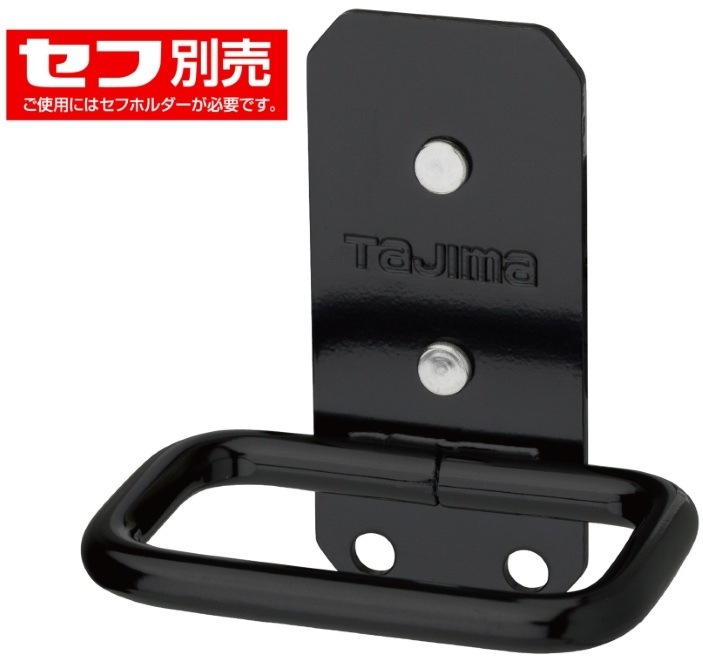 在庫あり即納】 セフ工具ホルダースチール インパクト SFKHI-IM　TJMデザイン 