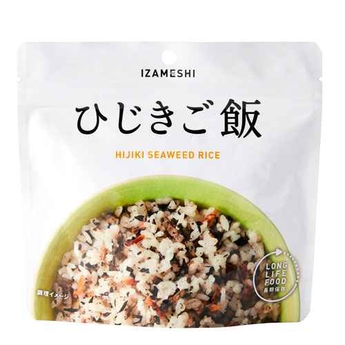 150円OFF:2個目から同シリーズで】 イザメシ ひじきご飯 【追跡メール便】 636486 杉田エース 非常食 保存食