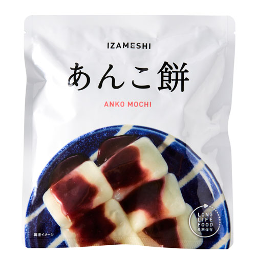 150円OFF:2個目から同シリーズで】 イザメシ あんこ餅 【追跡メール便】 637378 杉田エース 非常食 保存食