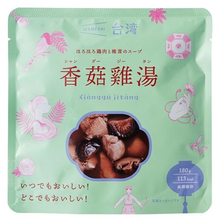 150円OFF:2個目から同シリーズで】 イザメシ シャングージータン ほろほろ鶏肉と椎茸のスープ 台湾料理 【追跡メール便】 652783 杉田エース 非常食 保存食