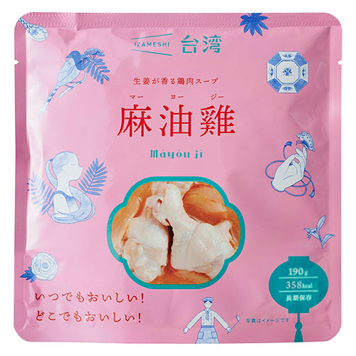 150円OFF:2個目から同シリーズで】 イザメシ マーヨージー 生姜が香る鶏肉スープ 台湾料理 【追跡メール便】 652847 杉田エース 非常食 保存食