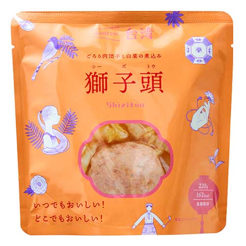 150円OFF:2個目から同シリーズで】 イザメシ シーズトウ ごろり肉団子と白菜の煮込み 台湾料理 【追跡メール便】 652849 杉田エース 非常食 保存食