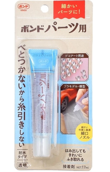 150円OFF：2個目から同シリーズで】 ボンド パーツ用　17ml　＃ 06039　コニシ 【追跡メール便】 ぷっくりシール　ボンボン ドロップ シール　ボンドロ　ぷくぷく シール