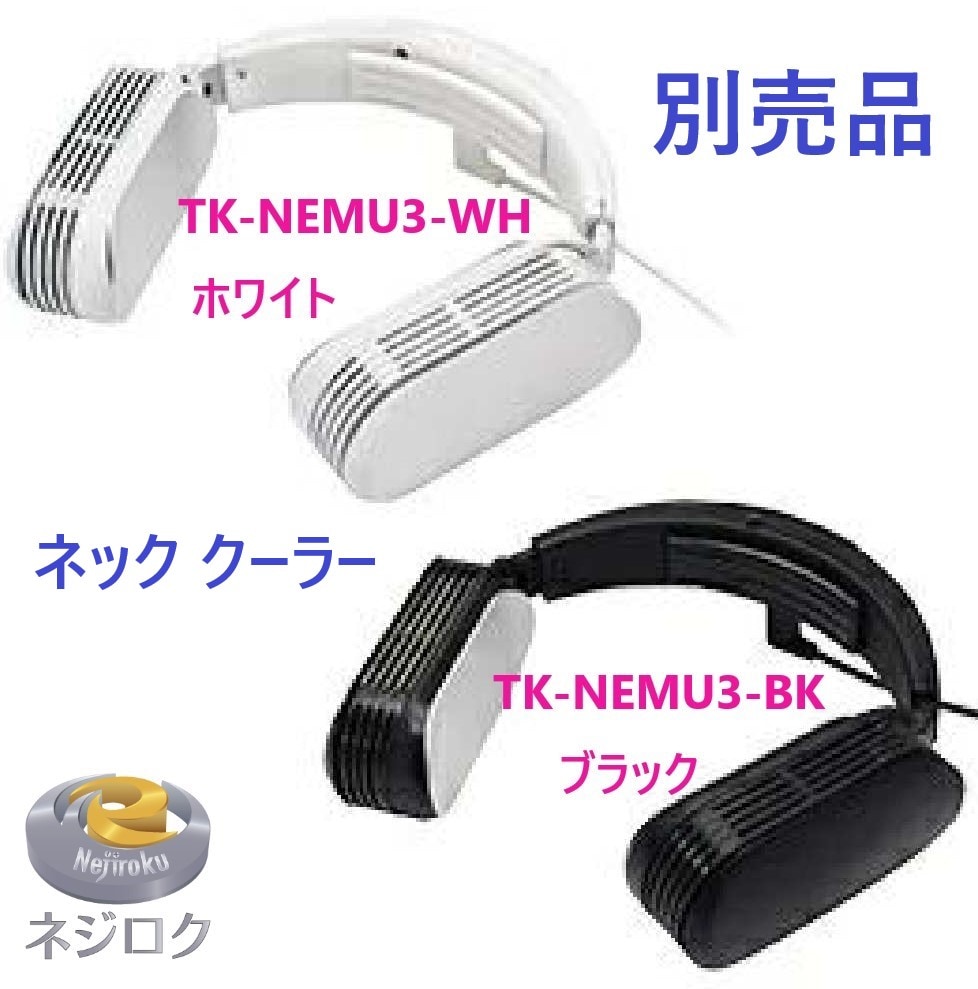 充電式ファンジャケット FJ423DZ マキタ | | 金物専門店ネジロク
