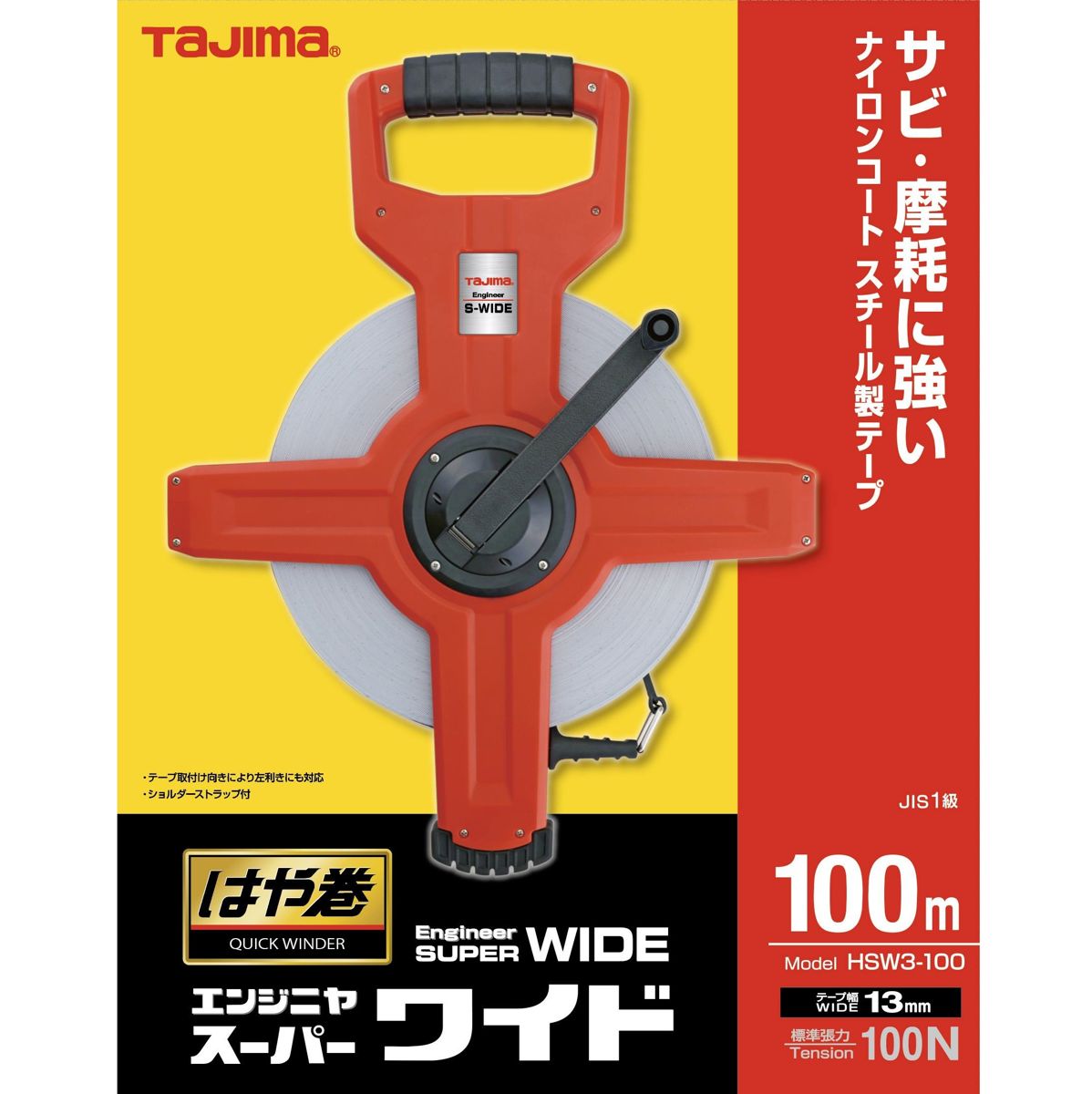 タジマスーパーワイド交換テープ５０ｍ 楽天市場】タジマツール エンジニヤスーパーワイド用 交換用