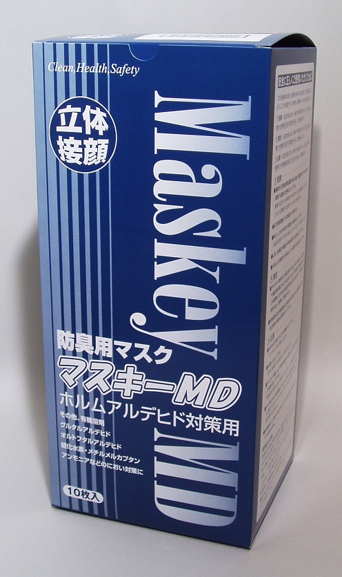 防臭マスク マスキー MD （10枚入り）興研 ○ 51-02 の性能プラス