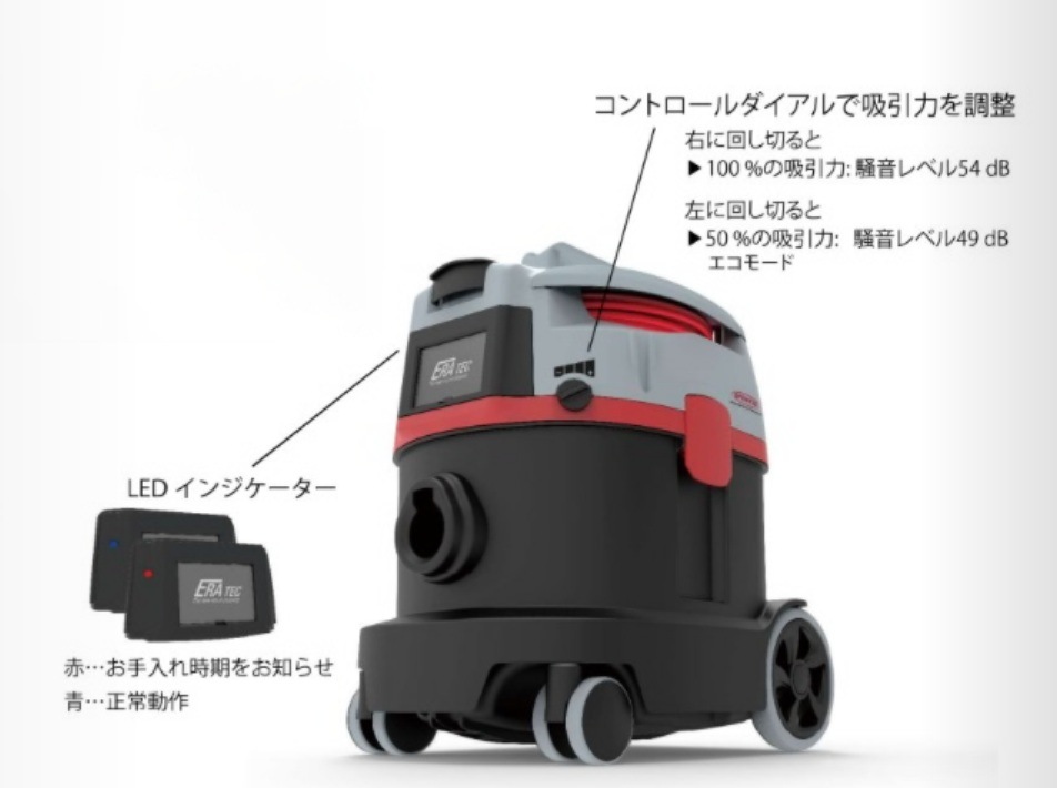 アスベスト 掃除機 ・ アスベスト対応 HEPAフィルター付き 真空掃除機