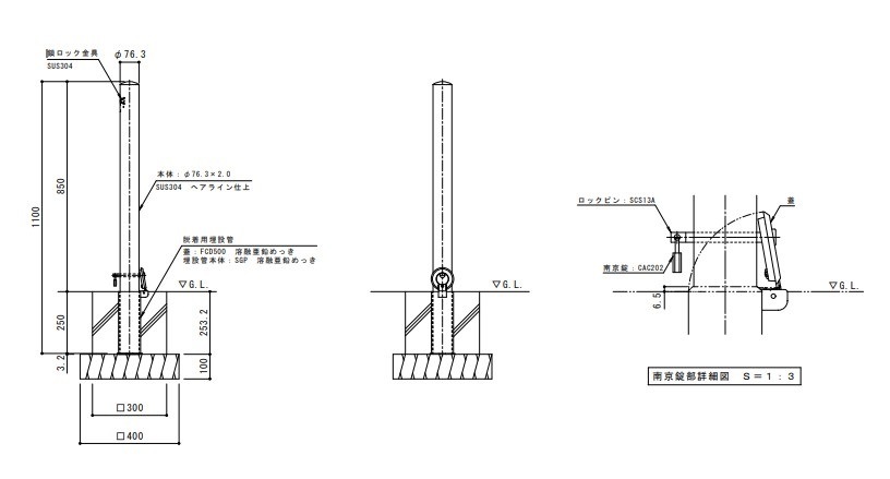 カネソウ 車止め EA1085RE-D (1048153841) Φ101.6×850 ステンレス製 脱着式 先付タイプ 片フック付 [時間指定不可] カネソウ 車止め Eシリーズ EA1085RE-D 1048153841 [車止め ステンレス