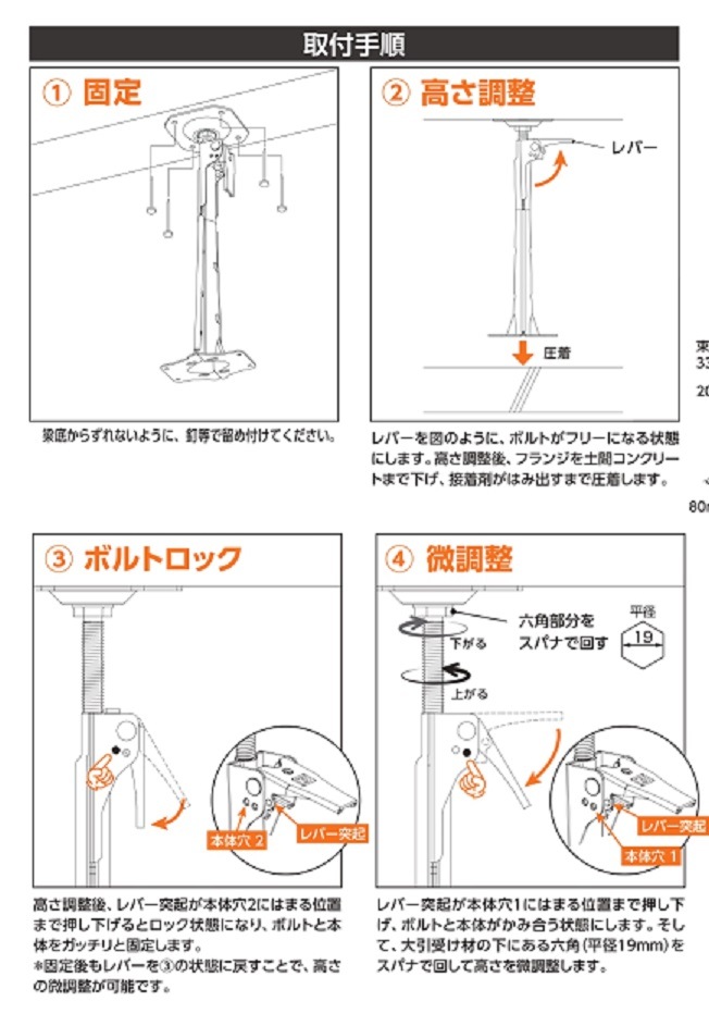 KS 束一発 S R200330 1557700 20本入り 国元商会 ○ 基礎束