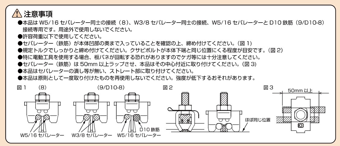 CB9 10g 専用様出品 楽天市場】KS ガッツ ナット付タイプ（セパ引き用）32N-9（W3/8