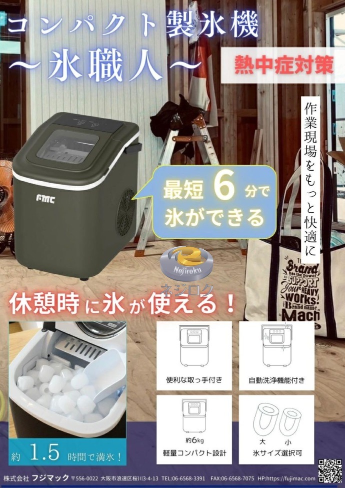 キャンプ用コンパクト製氷機 キャンプ用コンパクト製氷機 小型 卓上製氷機 コンパクト 自動製氷