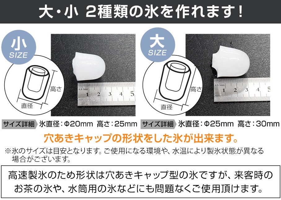 ク*ン様 最終値下げ‼️フジマック コンパクト製氷機 氷職人 FCIM-10K フジマック コンパクト製氷機〜氷職人〜 FCIM-10K - ub-net