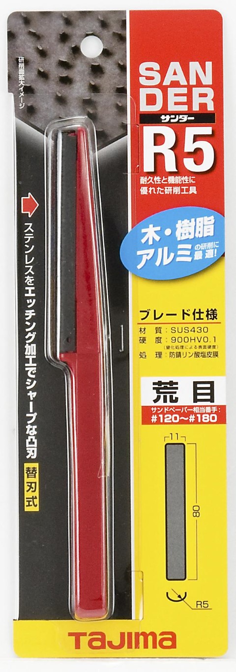 サンダーR5 荒目 SA-R5A TJMデザイン 【追跡メール便】 | | 金物専門店ネジロク - 工事現場や建設現場で使う道具・工具・金物を ...