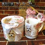 贈り物に最適♪ 可愛いヨークシャー・テリアとねこちゃんのイラストのスプーン付きマグカップ ギフトボックス付きです