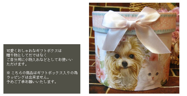 贈り物に最適♪ 可愛いヨークシャー・テリアとねこちゃんのイラストの