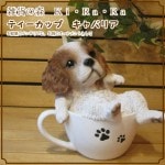 �ꥢ��ʸ�����ʪ������Хꥢ���ƥ������åץɥå����¥����ס��������Υ���ƥꥢ�ˤ����Υ����ʥ��ȤȤ��Ƥ�������Ҥ��̤Υե�����������Хꥢ�����󥰡����㡼�륺�����ѥ˥��롡�����ǥ˥󥰡����֥�����������