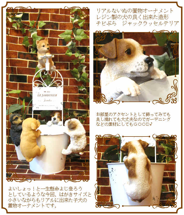 シーズー 置物 犬 インテリア オブジェ 陶器 オーナメント イタリア