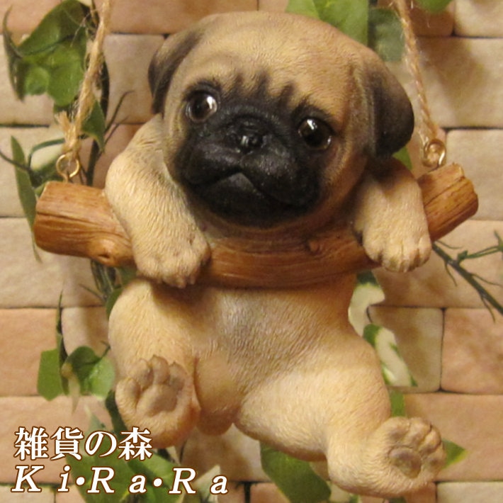 リアルな犬の置物 ブランコドッグ Aタイプ パグ いぬのフィギア