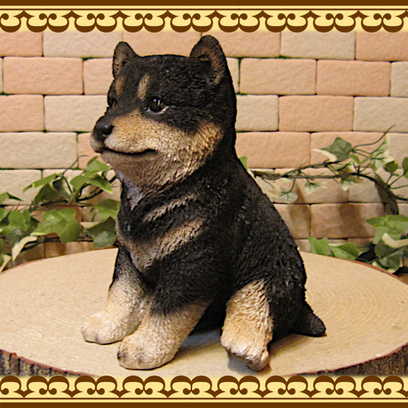 犬の置物 リアルなイヌの置物 黒柴犬 子いぬ クロシバ | かわいい動物