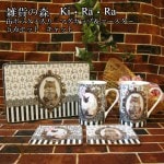 贈り物に最適♪ おしゃれな猫ちゃんのイタリアンデザインのマグカップ コースター 缶ケース5点セット ねこグッズ ネコ雑貨 キャットモチーフ