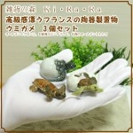 �ߥ˥��奢ưʪ����ʪ�����ߥ���Σ������åȡ����ᡡ�ǥ��˥��������ʥ��ȥץ����Ǻࡡ���֥����������ǥ˥󥰡������ʥ���