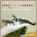 �ߥ˥��奢ưʪ����ʪ�������������롡�������åȡ��ǥ��˥��������ʥ��ȥץ����Ǻࡡ���֥����������ǥ˥󥰡������ʥ���