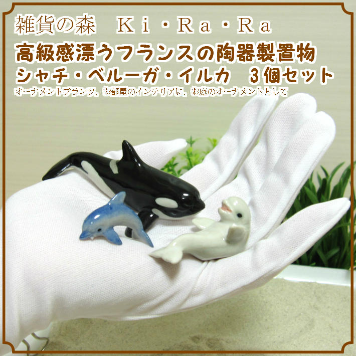 跳ねるシャチ 海の動物置物彫刻オブジェ雑貨インテリアクジライルカ