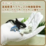 �ߥ˥��奢ưʪ����ʪ����������٥롼�������륫���������åȡ��ǥ��˥��������ʥ��ȥץ����Ǻࡡ���֥����������ǥ˥󥰡������ʥ���