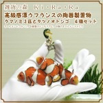 �ߥ˥��奢ưʪ����ʪ�����ޥΥߤȥ��ĥΥ��ȥ������������åȡ��ǥ��˥��������ʥ��ȥץ����Ǻࡡ���֥����������ǥ˥󥰡������ʥ���