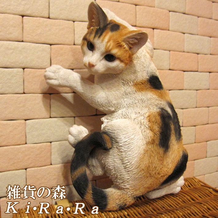 大きくてリアルなネコの置物 キャット 伏せ Aタイプ ミケ ねこの